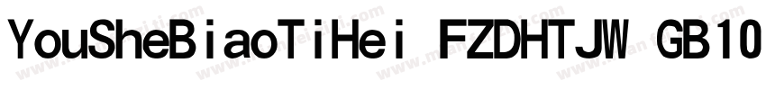 YouSheBiaoTiHei FZDHTJW GB10字体转换